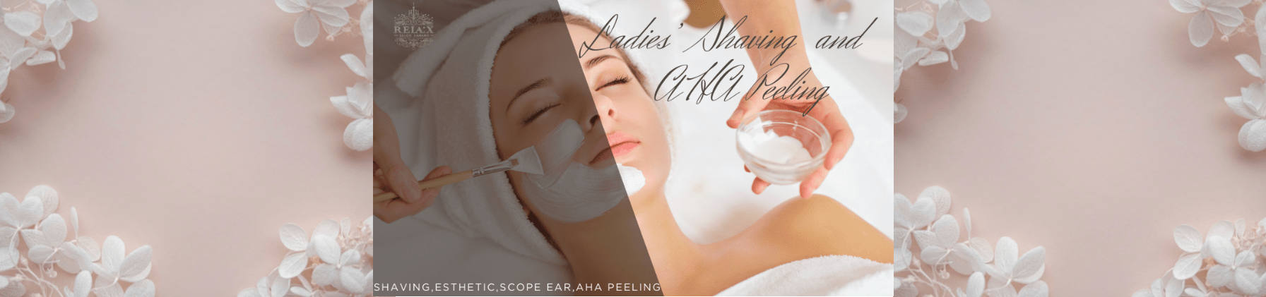 福島市のレディースシェービング｜スチームミストシェービング・スコープ耳かき｜【癒しの理容室理容かんの】