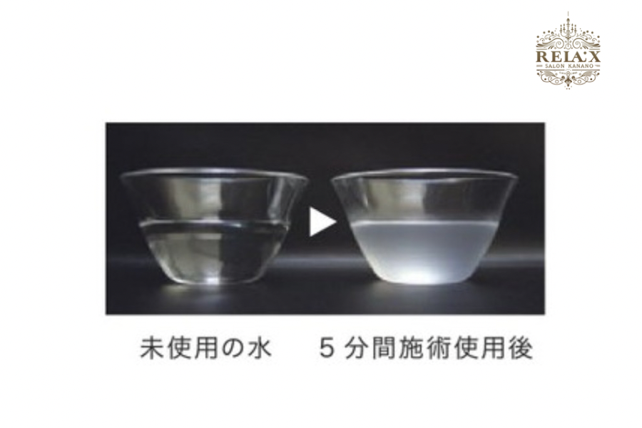 テカリクレンジング